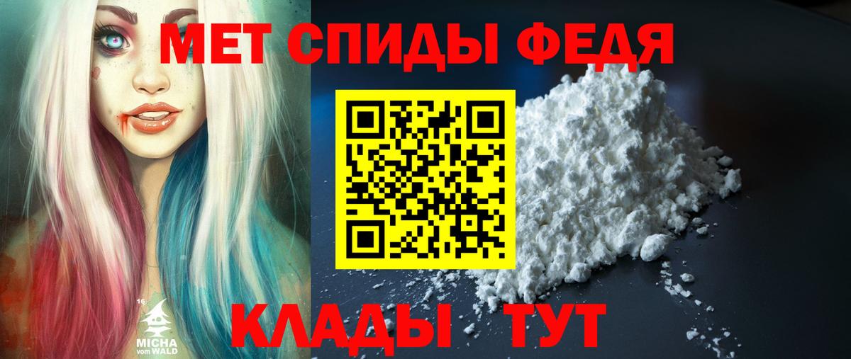 Amphetamine  АМФ Premium  Амфетамин  Майкоп  Вход с VPN 