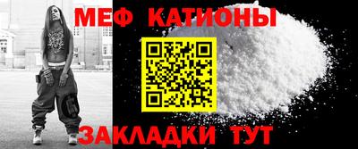 мет Бузулук
