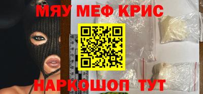 гашишное масло Будённовск
