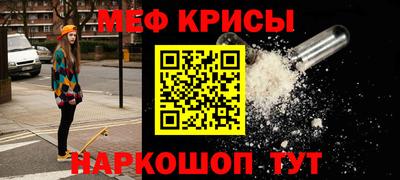 экстази Бугуруслан