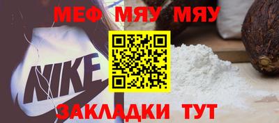 мет Бузулук