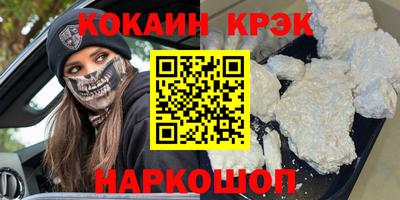 гашишное масло Будённовск