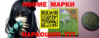 гашишное масло Будённовск