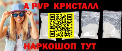 гашишное масло Будённовск