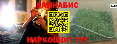 гашишное масло Будённовск