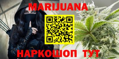 гашишное масло Будённовск