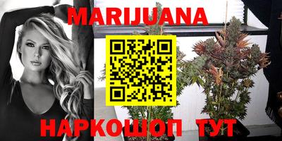 гашишное масло Будённовск