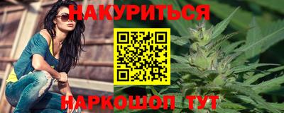 гашишное масло Будённовск