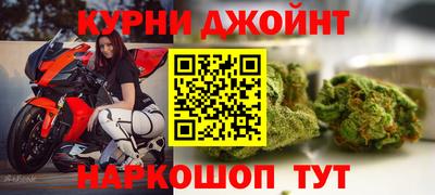 гашишное масло Будённовск