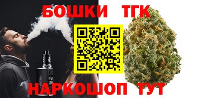гашишное масло Будённовск