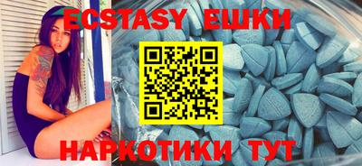 экстази Бугуруслан