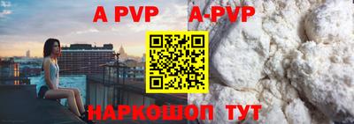 гашишное масло Будённовск