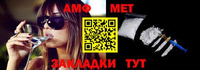 мет Бузулук