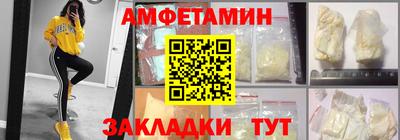 мет Бузулук