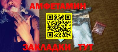 мет Бузулук