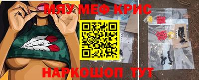 экстази Бугуруслан