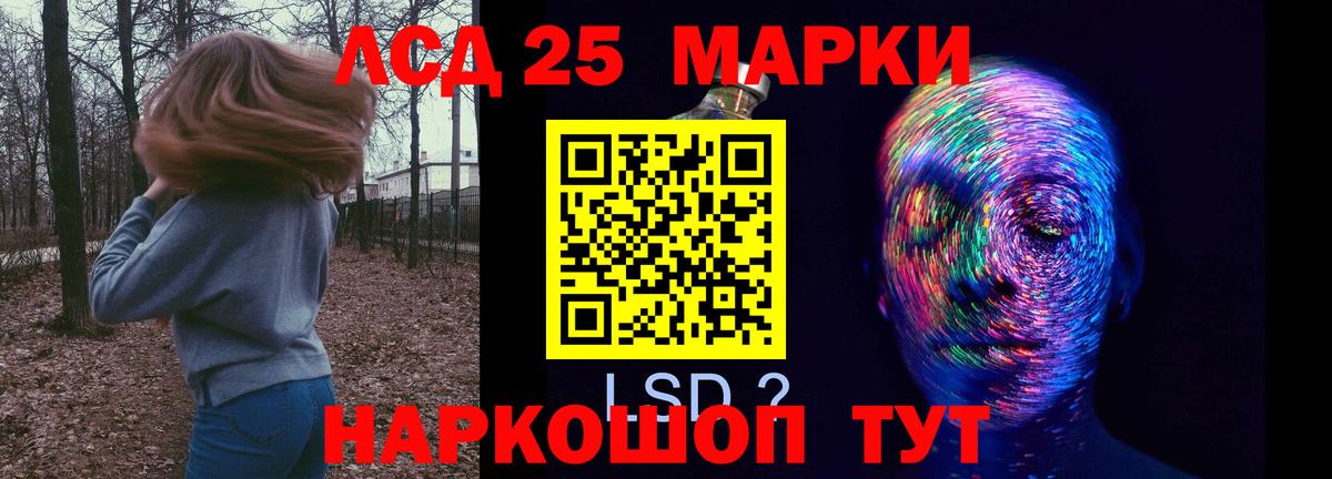 Лсд 25 экстази ecstasy  Вход с VPN  LSD-25 экстази кислота  Майкоп 