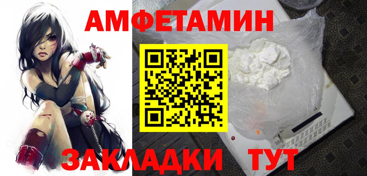 Меф МЯУ МЯУ кристаллы  ЭКСТАЗИ  МЕФ  Купить наркотики  Майкоп  Вход с VPN  Канабис  МДМА  ГАШИШ  А ПВП СК   Кокаин 