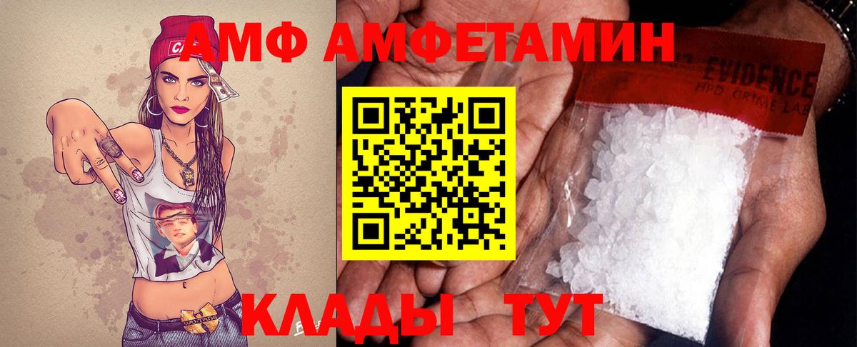 Майкоп  Метамфетамин кристалл  Вход с VPN 