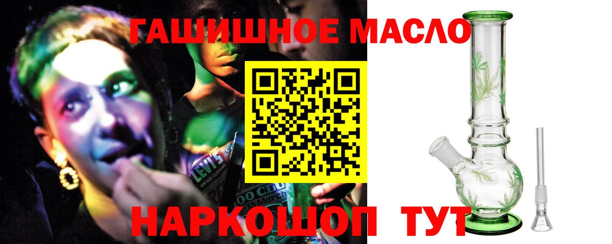 Дистиллят ТГК концентрат Майкоп