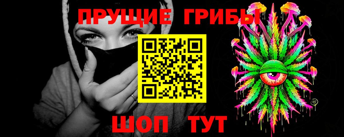 Галлюциногенные грибы ЛСД  Вход с VPN  Майкоп  Галлюциногенные грибы Cubensis 