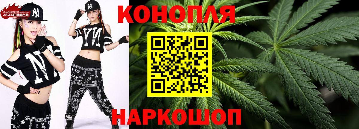 Конопля THC 21%  МАРИХУАНА сатива  Майкоп  Конопля AK-47  Вход с VPN 